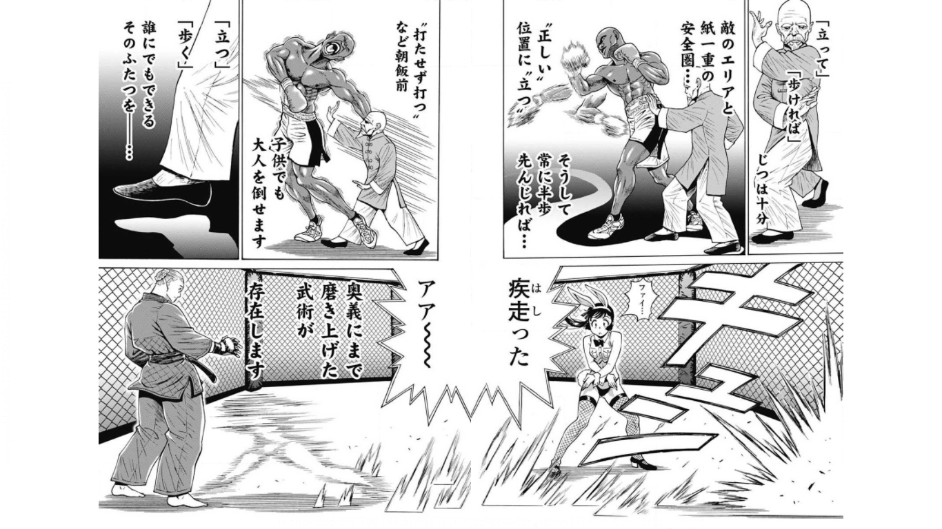 Hagure Idol Jigokuhen - Chapter 71 - Page 3