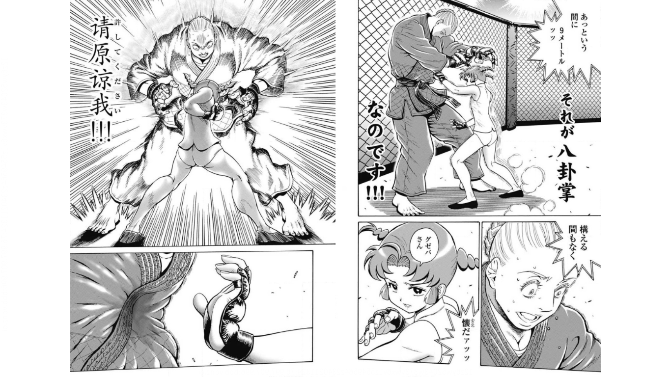 Hagure Idol Jigokuhen - Chapter 71 - Page 4