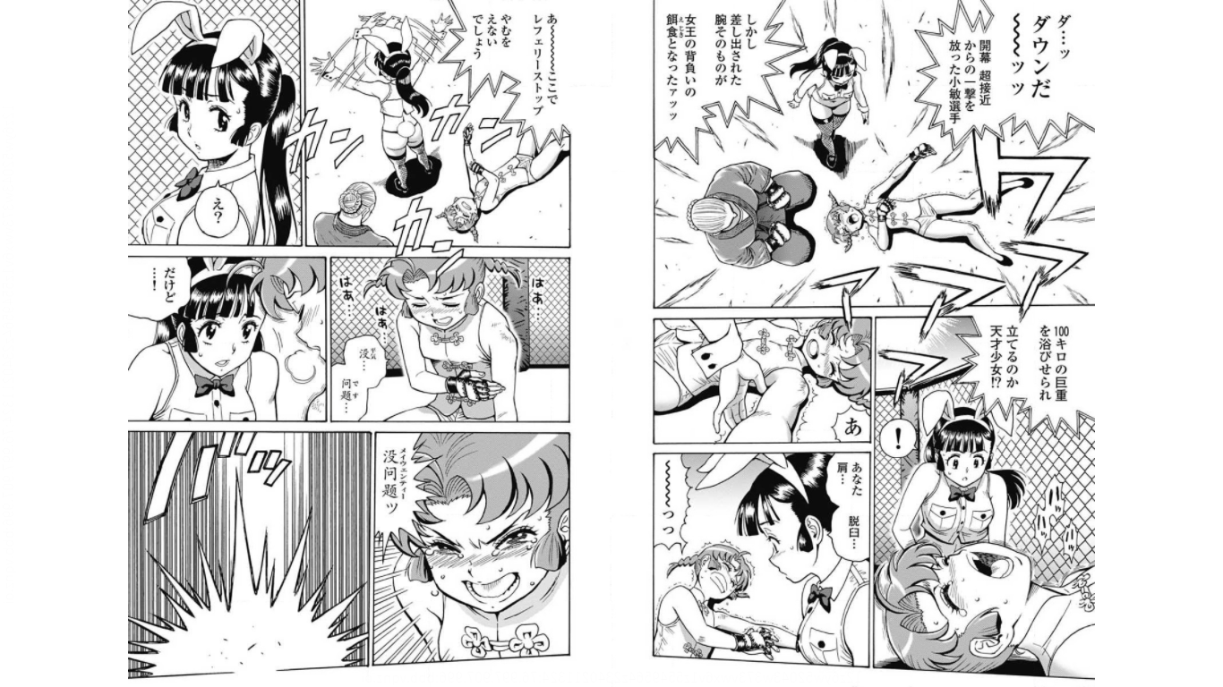 Hagure Idol Jigokuhen - Chapter 71 - Page 8