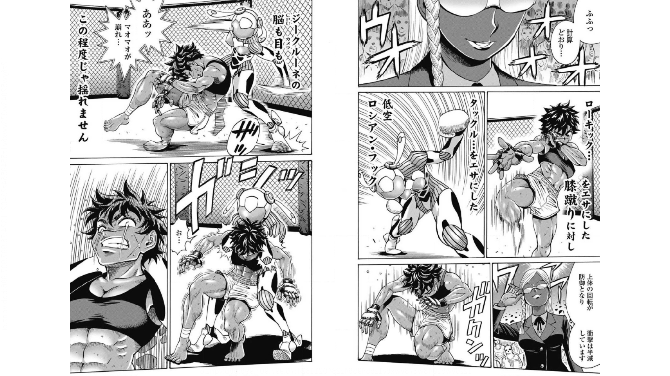 Hagure Idol Jigokuhen - Chapter 72 - Page 12