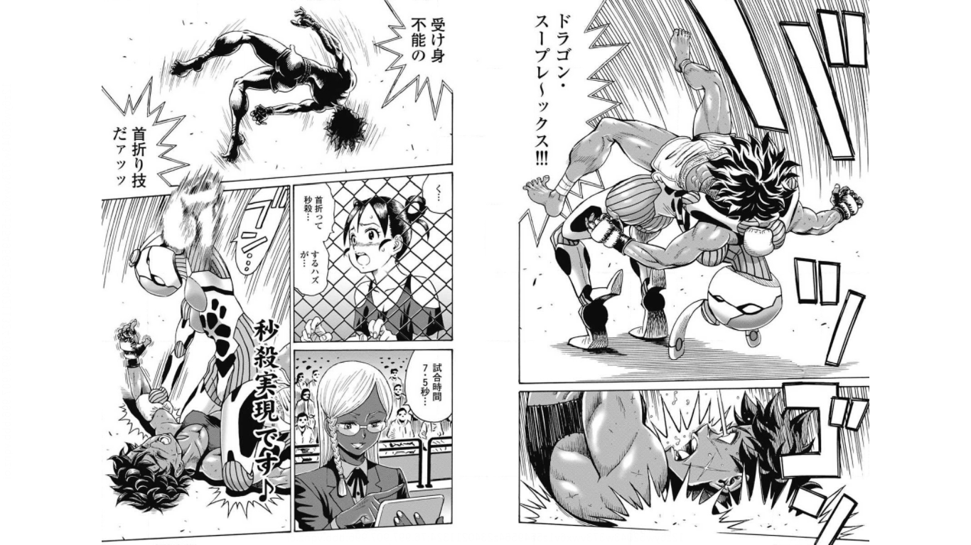 Hagure Idol Jigokuhen - Chapter 72 - Page 13