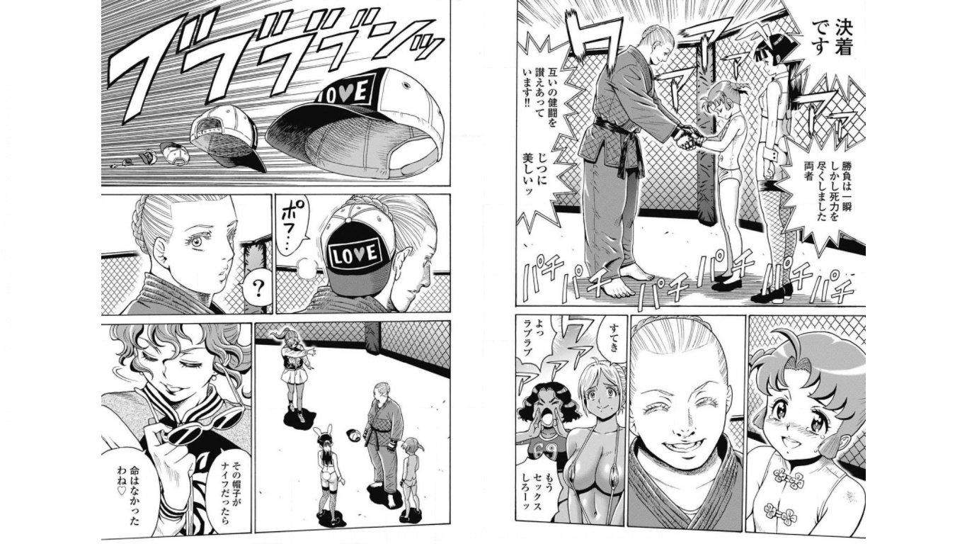 Hagure Idol Jigokuhen - Chapter 72 - Page 2