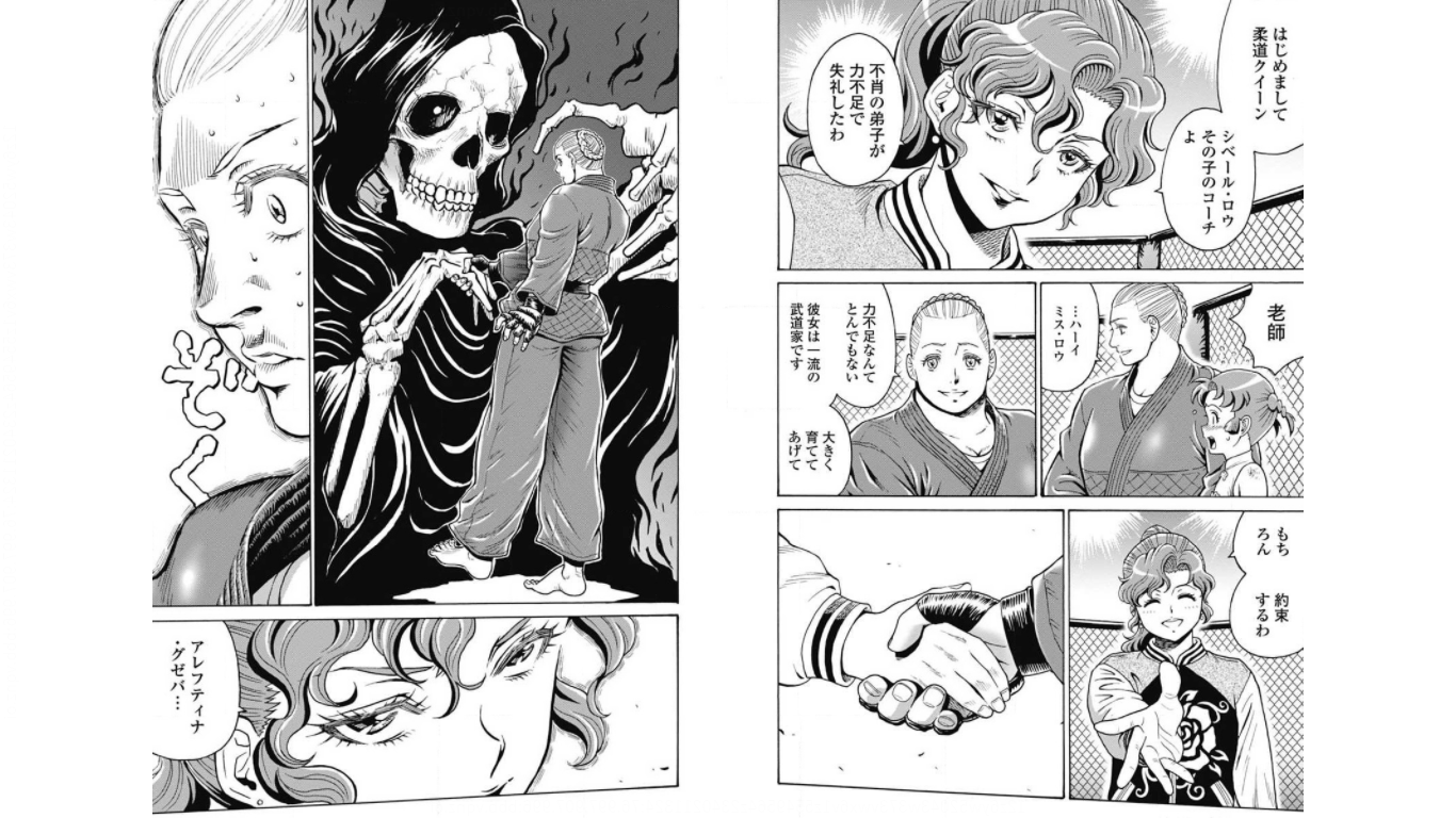 Hagure Idol Jigokuhen - Chapter 72 - Page 4