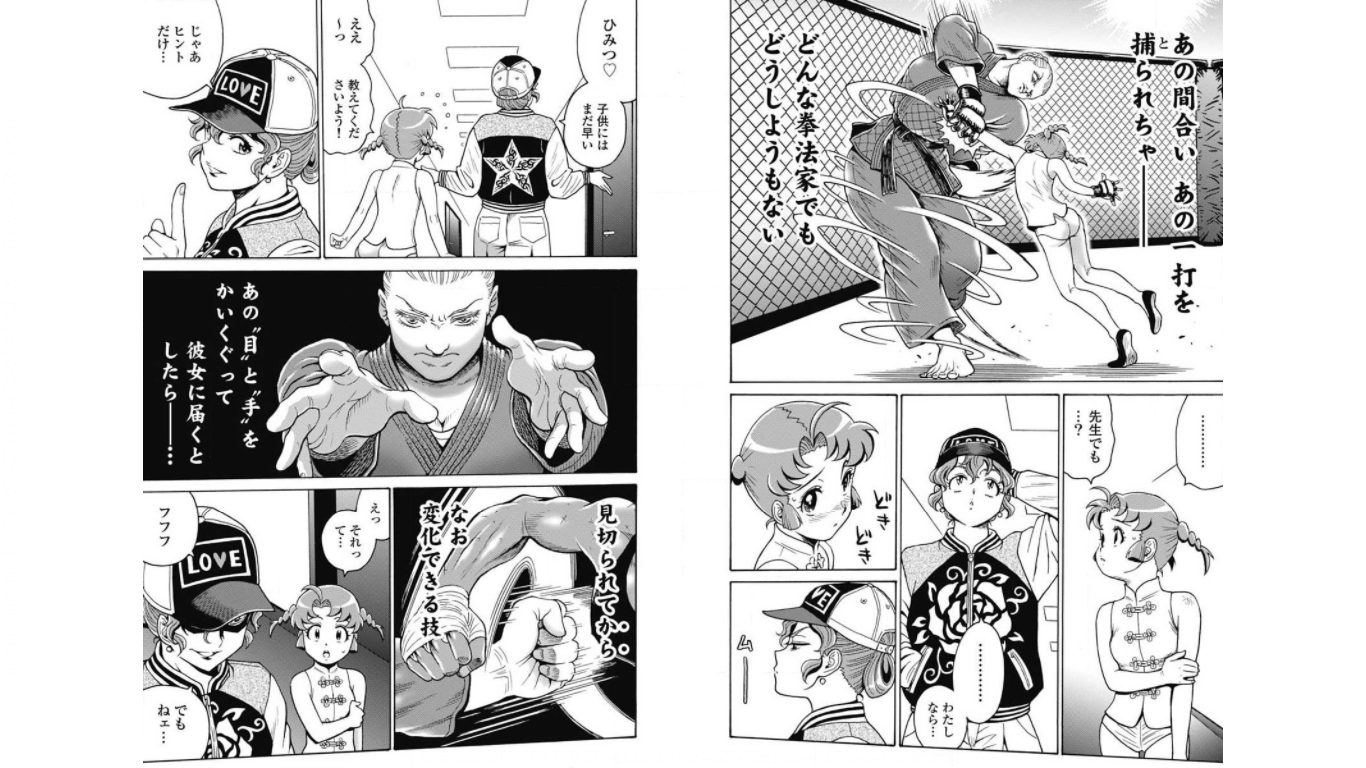 Hagure Idol Jigokuhen - Chapter 72 - Page 6