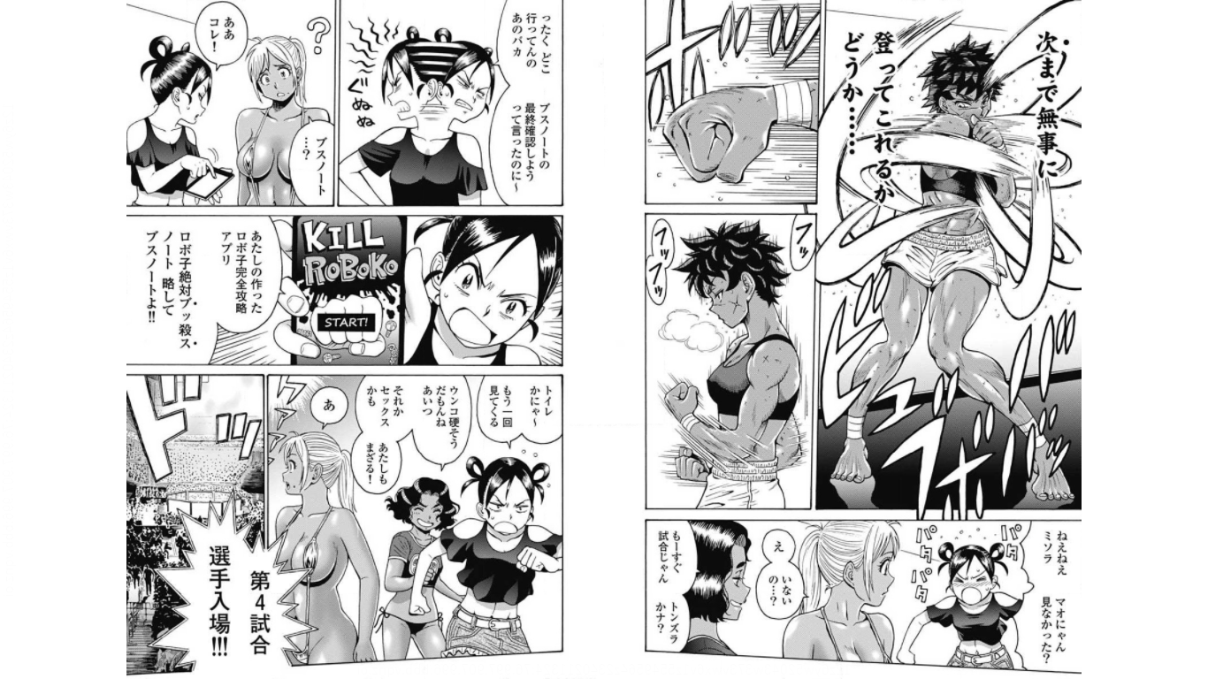 Hagure Idol Jigokuhen - Chapter 72 - Page 7