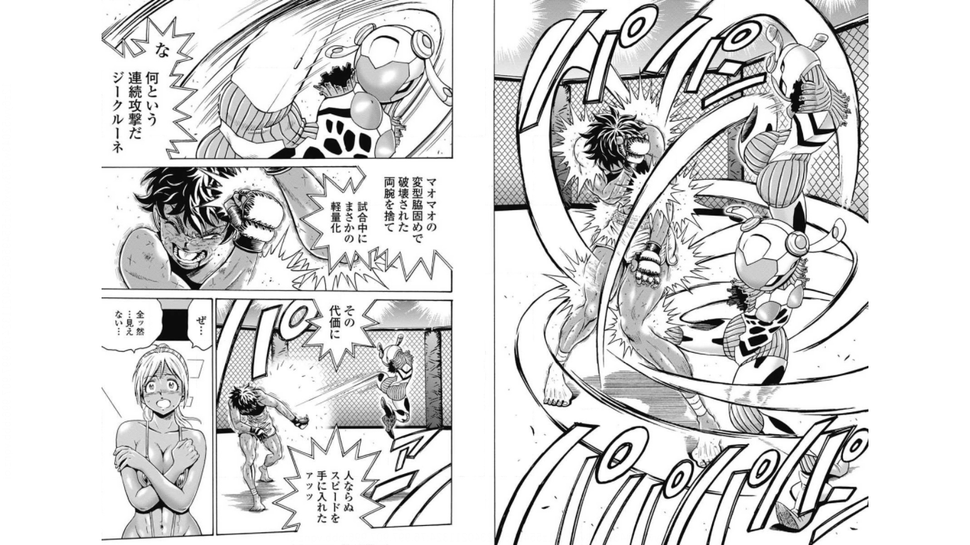 Hagure Idol Jigokuhen - Chapter 73 - Page 10