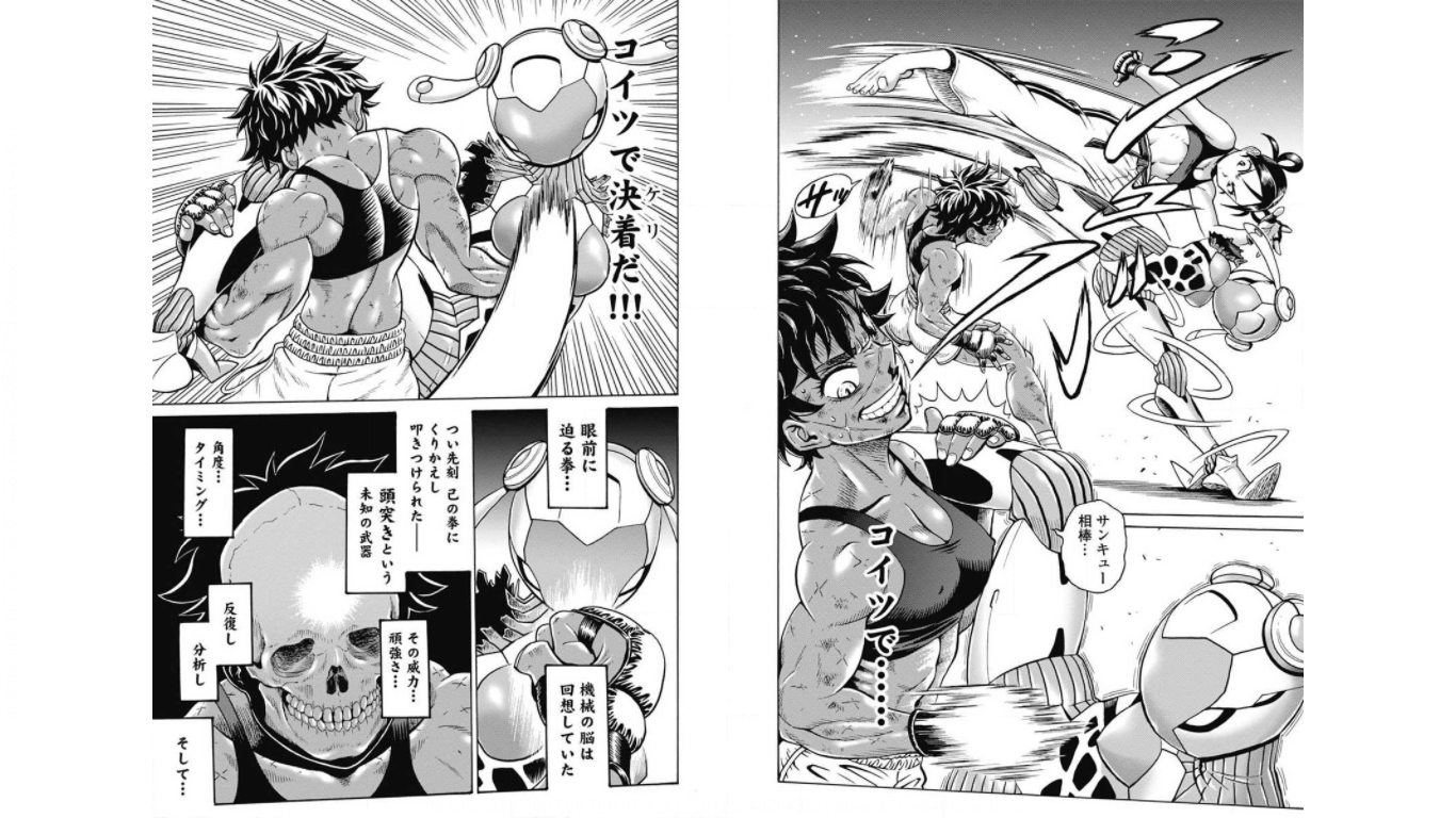 Hagure Idol Jigokuhen - Chapter 73 - Page 12