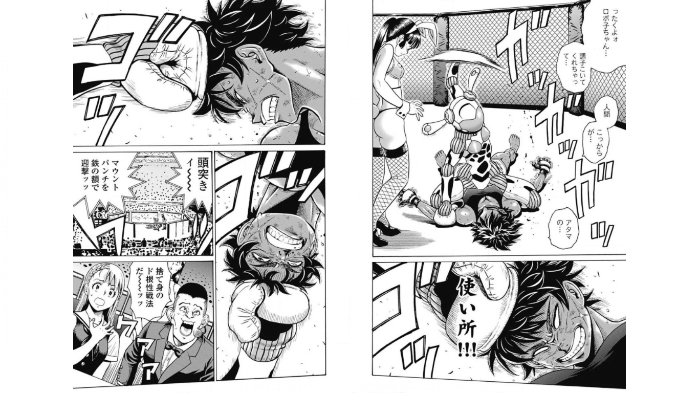 Hagure Idol Jigokuhen - Chapter 73 - Page 2