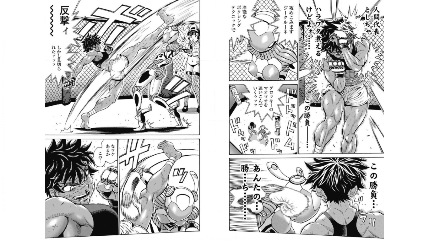 Hagure Idol Jigokuhen - Chapter 73 - Page 5