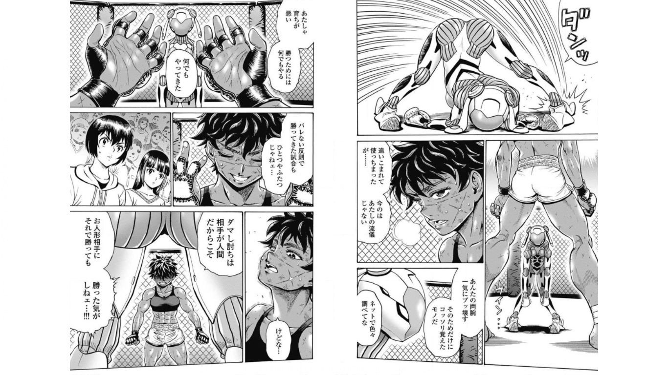 Hagure Idol Jigokuhen - Chapter 73 - Page 8