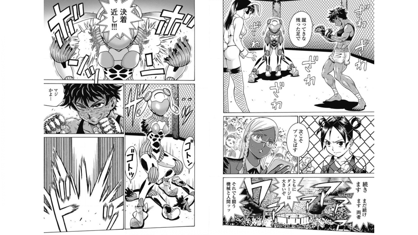 Hagure Idol Jigokuhen - Chapter 73 - Page 9