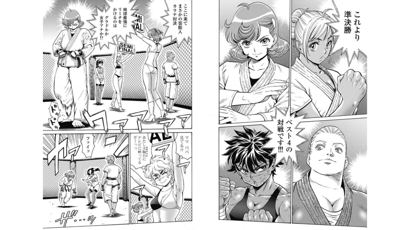 Hagure Idol Jigokuhen - Chapter 74 - Page 12