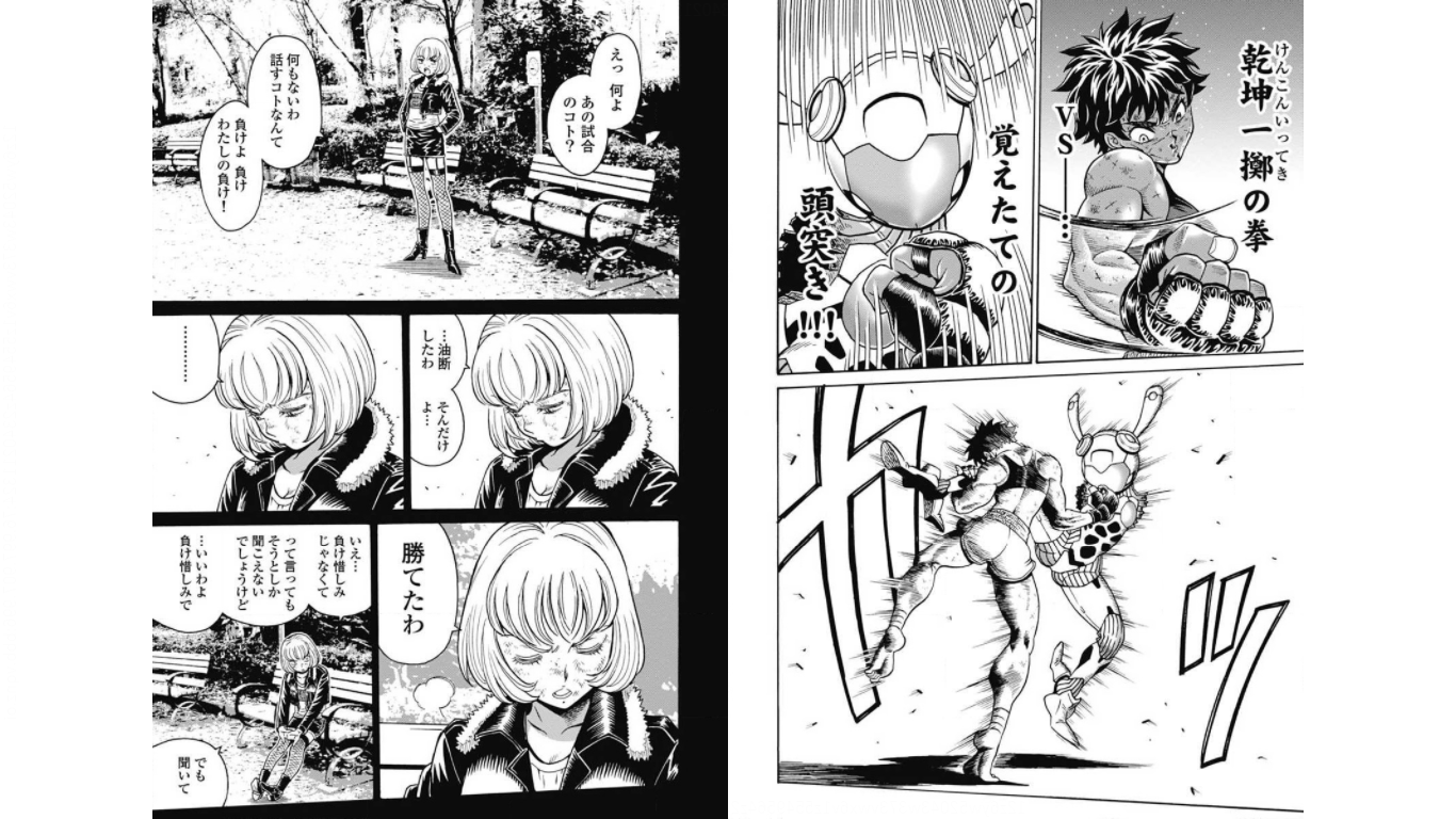 Hagure Idol Jigokuhen - Chapter 74 - Page 2