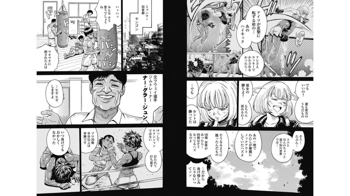 Hagure Idol Jigokuhen - Chapter 74 - Page 3