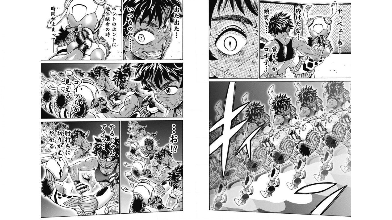 Hagure Idol Jigokuhen - Chapter 74 - Page 5