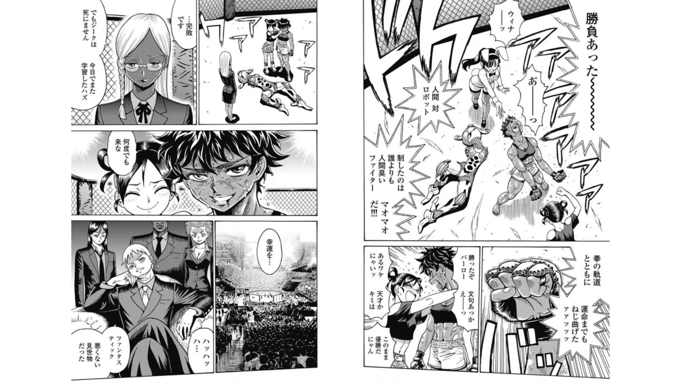 Hagure Idol Jigokuhen - Chapter 74 - Page 9