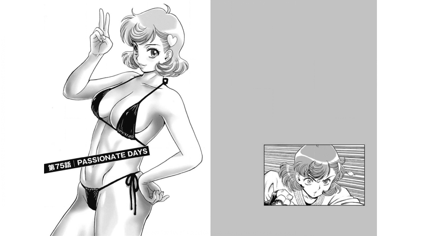 Hagure Idol Jigokuhen - Chapter 75 - Page 1