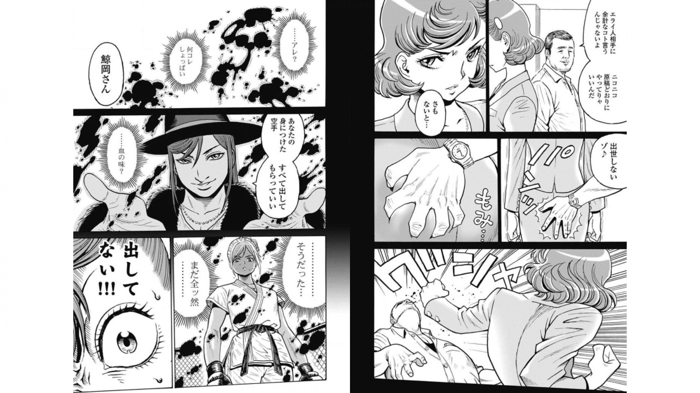 Hagure Idol Jigokuhen - Chapter 75 - Page 12