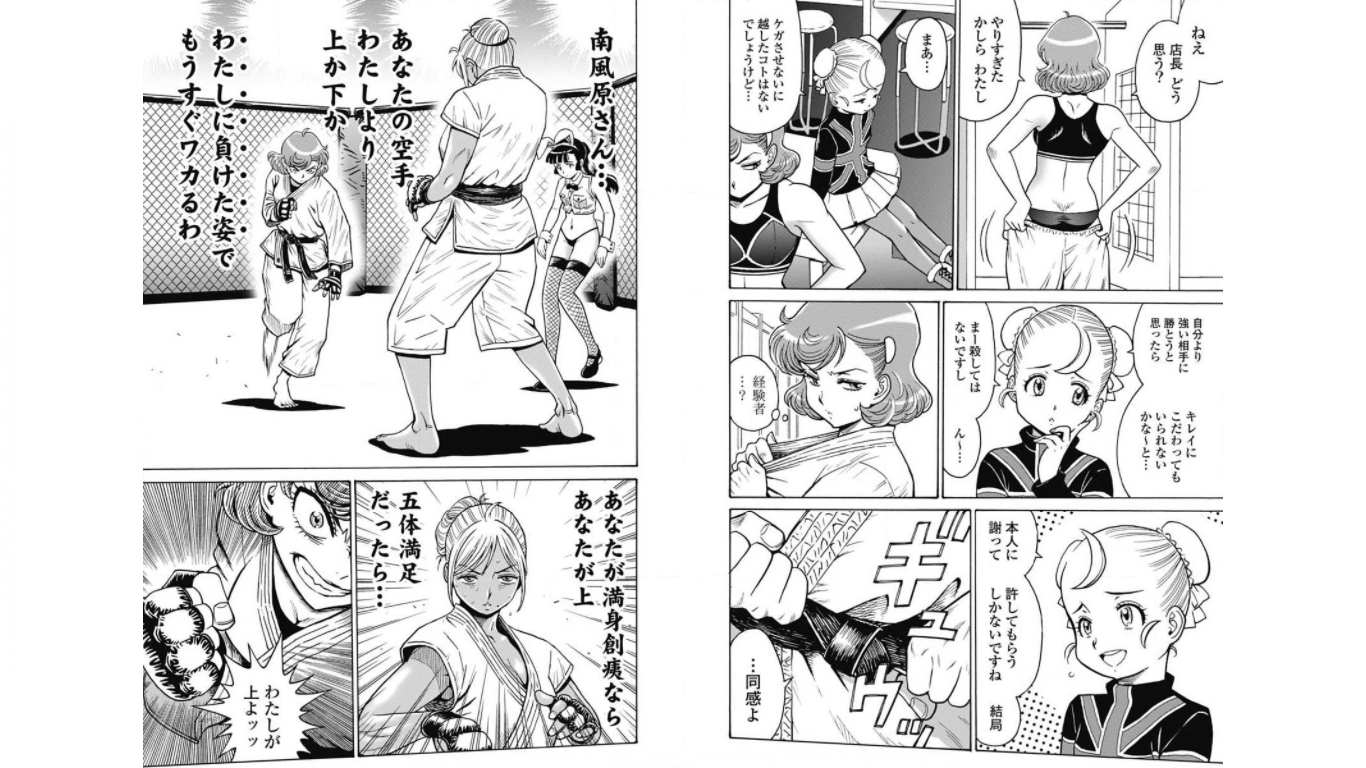 Hagure Idol Jigokuhen - Chapter 75 - Page 6