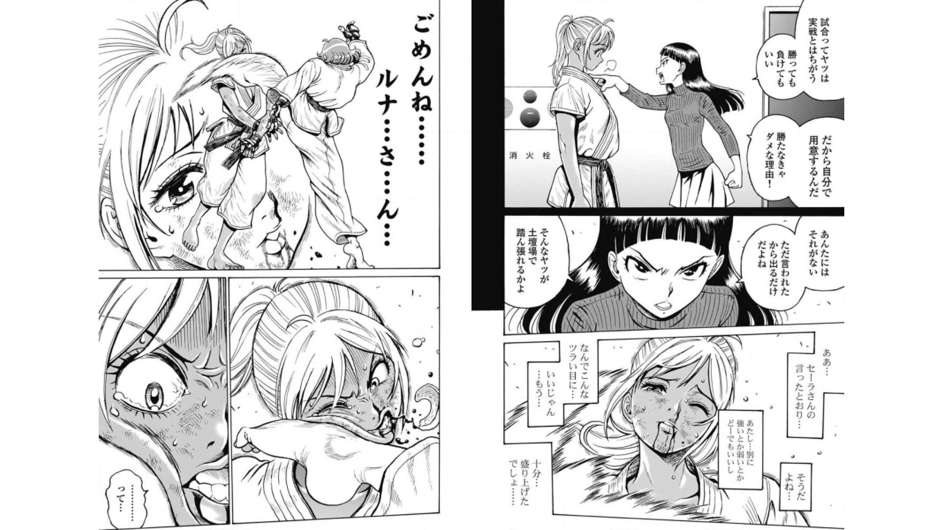 Hagure Idol Jigokuhen - Chapter 76 - Page 10