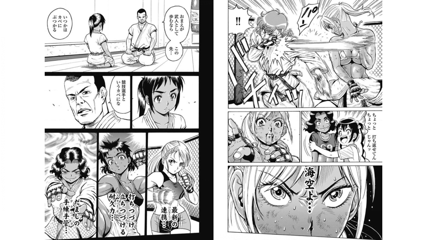 Hagure Idol Jigokuhen - Chapter 76 - Page 12