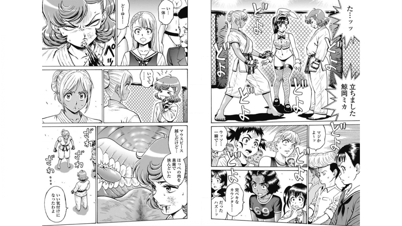 Hagure Idol Jigokuhen - Chapter 76 - Page 2