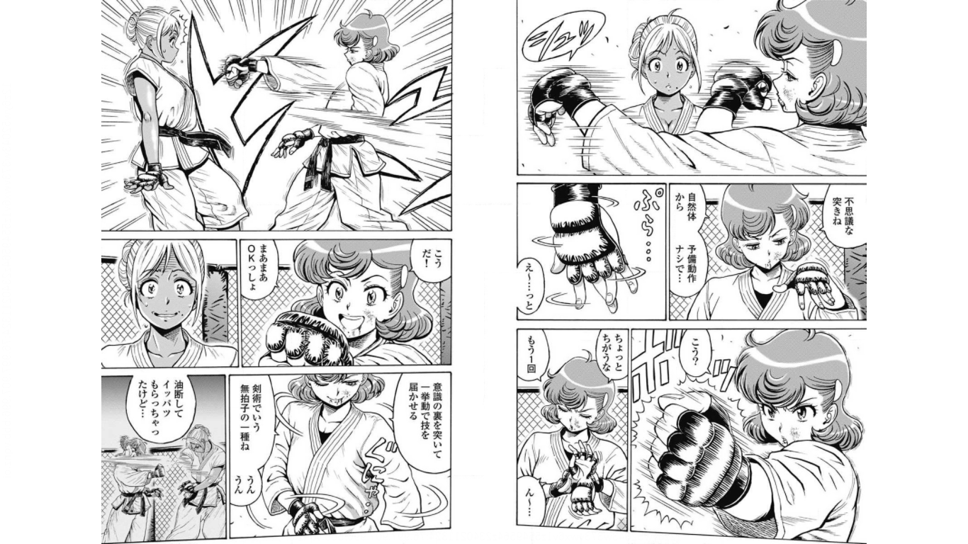 Hagure Idol Jigokuhen - Chapter 76 - Page 3