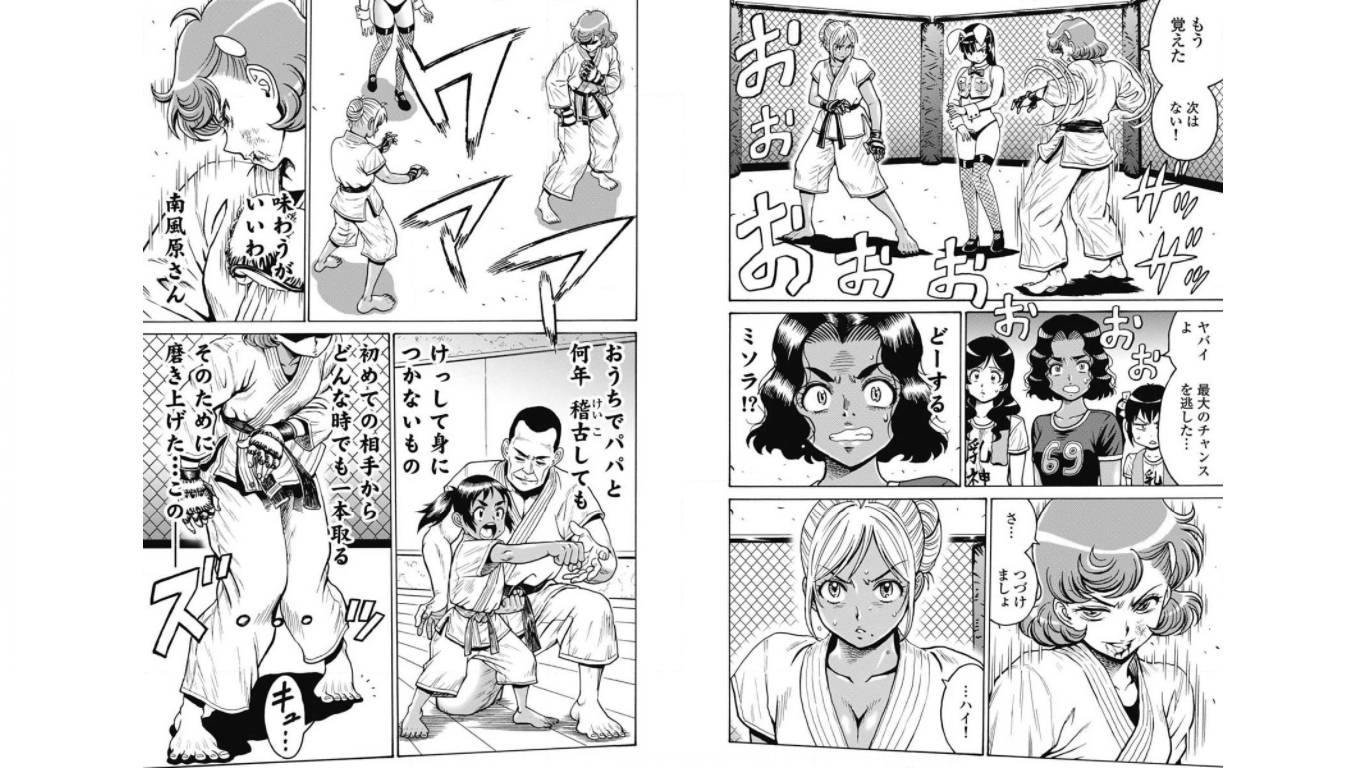 Hagure Idol Jigokuhen - Chapter 76 - Page 4