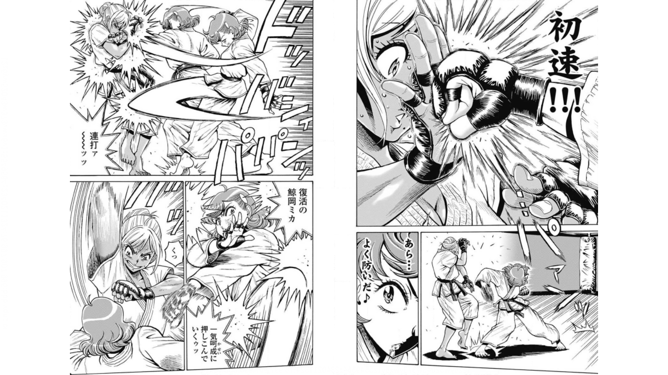 Hagure Idol Jigokuhen - Chapter 76 - Page 5