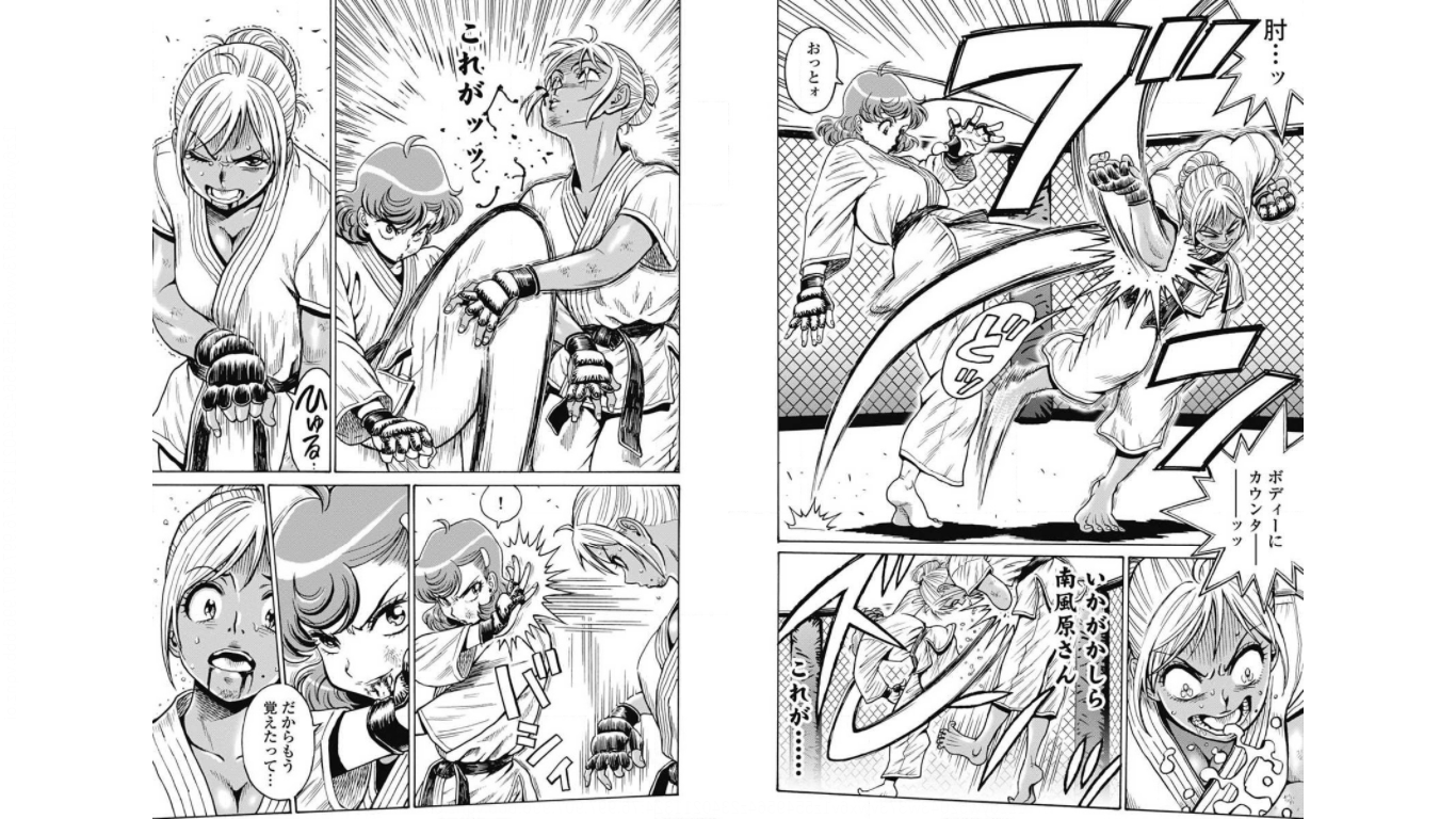 Hagure Idol Jigokuhen - Chapter 76 - Page 6