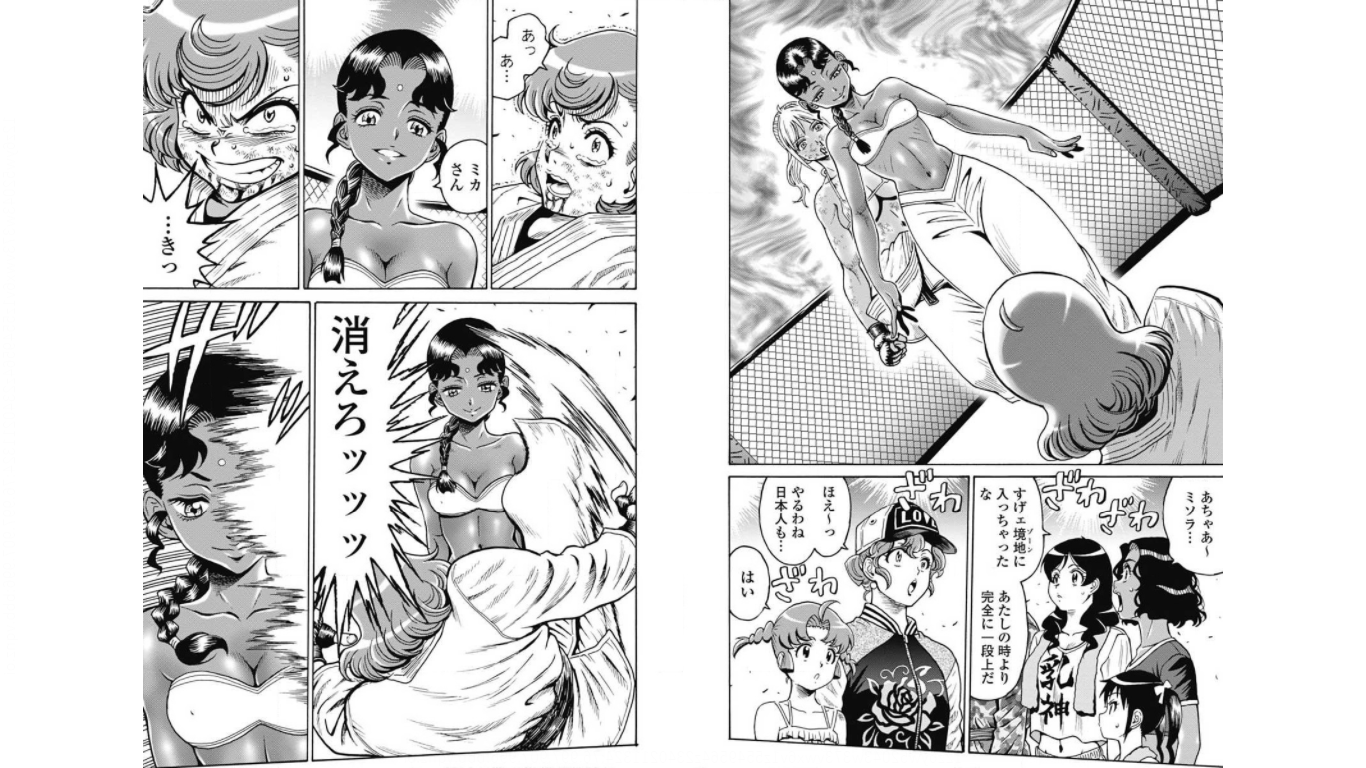 Hagure Idol Jigokuhen - Chapter 77 - Page 10