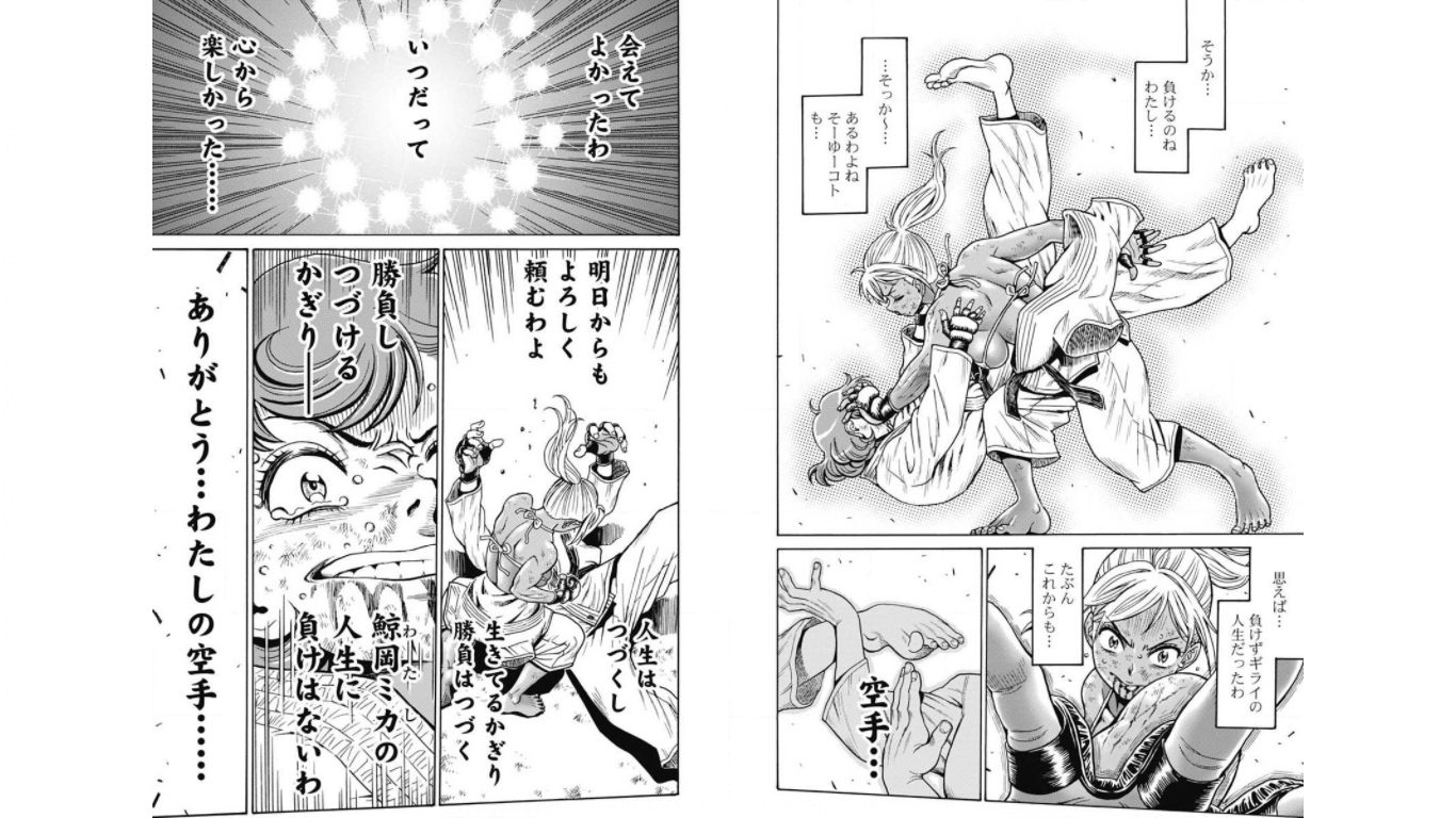 Hagure Idol Jigokuhen - Chapter 77 - Page 12