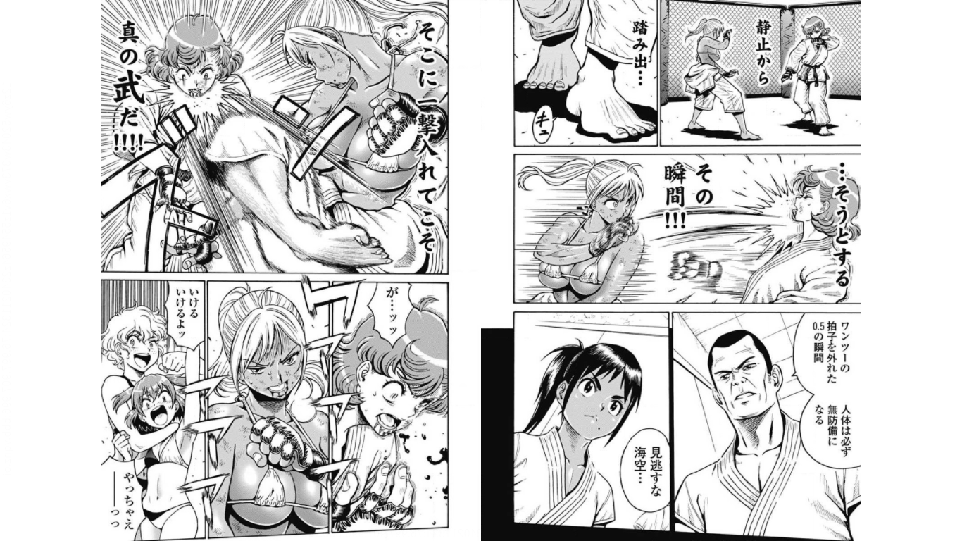 Hagure Idol Jigokuhen - Chapter 77 - Page 3