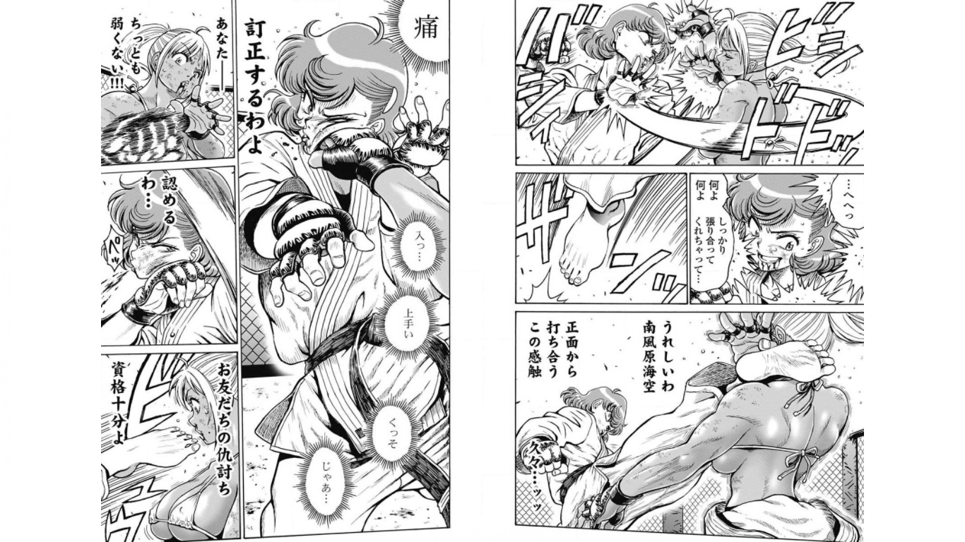 Hagure Idol Jigokuhen - Chapter 77 - Page 4