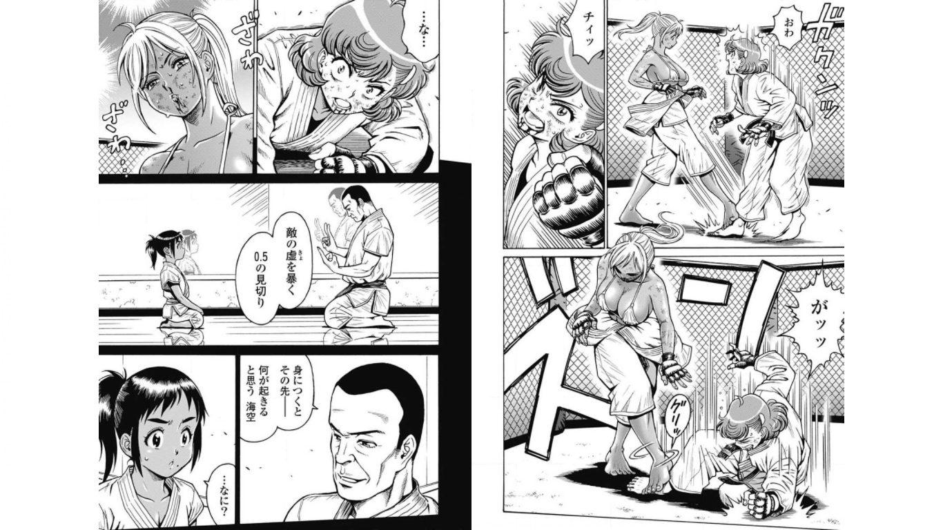 Hagure Idol Jigokuhen - Chapter 77 - Page 7