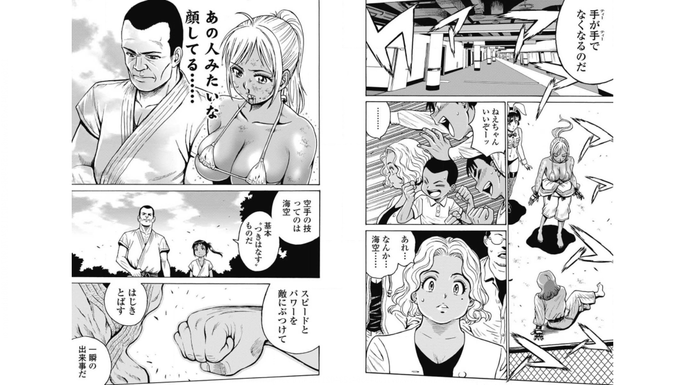 Hagure Idol Jigokuhen - Chapter 77 - Page 8