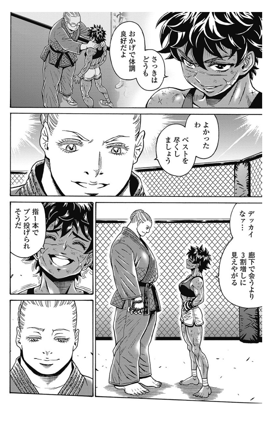 Hagure Idol Jigokuhen - Chapter 78 - Page 12