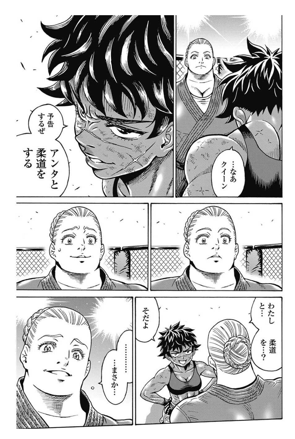 Hagure Idol Jigokuhen - Chapter 78 - Page 13