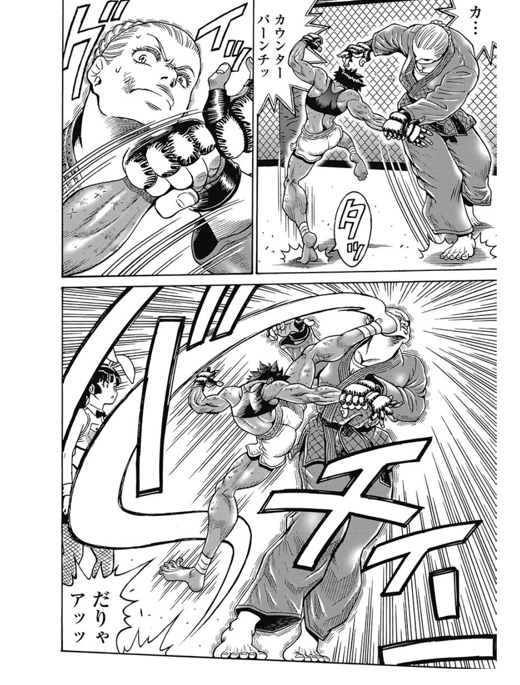 Hagure Idol Jigokuhen - Chapter 78 - Page 20