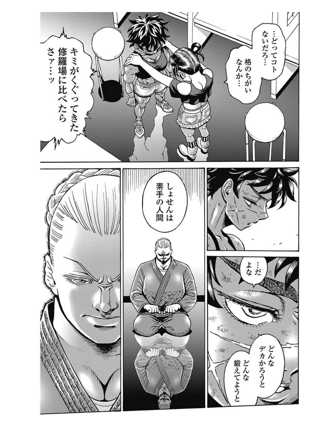 Hagure Idol Jigokuhen - Chapter 78 - Page 9