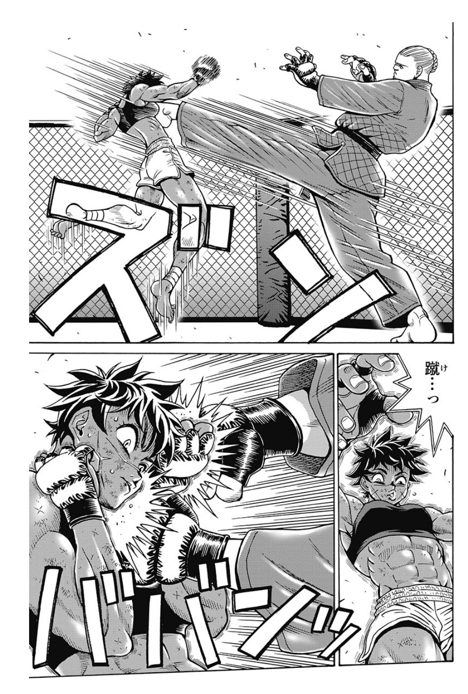 Hagure Idol Jigokuhen - Chapter 79 - Page 11