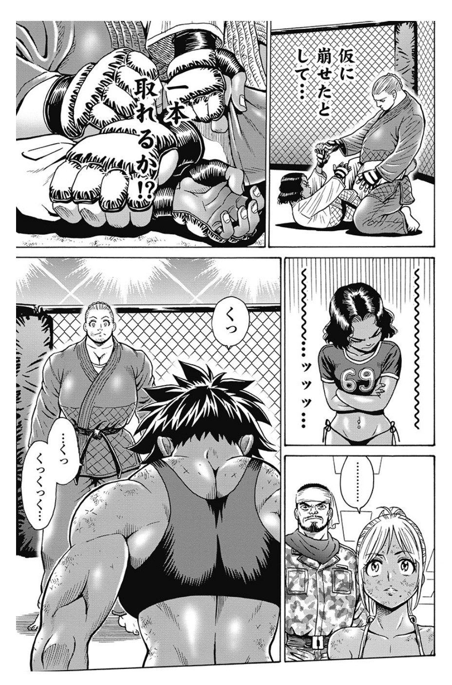 Hagure Idol Jigokuhen - Chapter 79 - Page 19