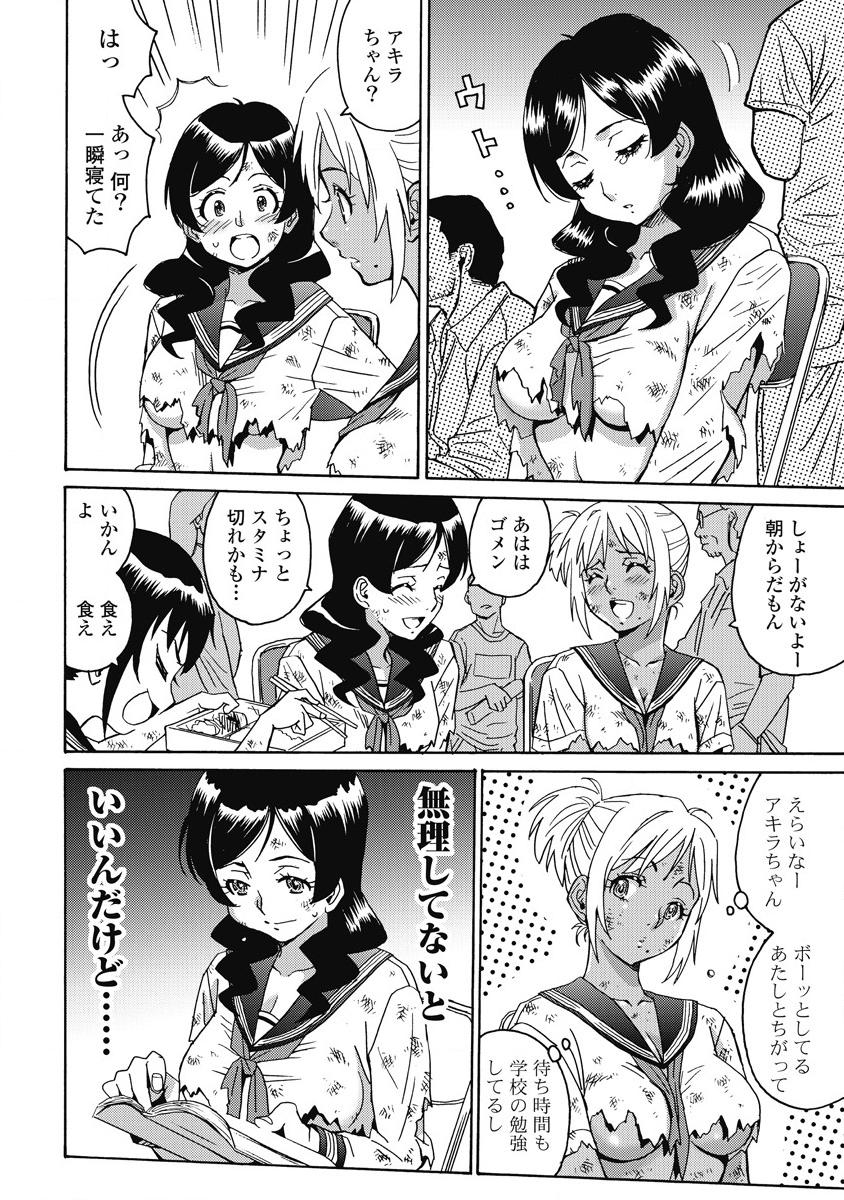 Hagure Idol Jigokuhen - Chapter 8 - Page 10