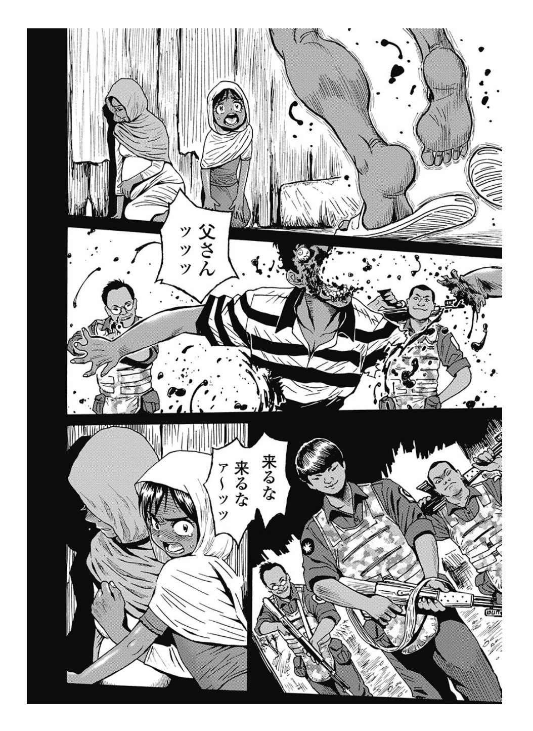 Hagure Idol Jigokuhen - Chapter 80 - Page 10