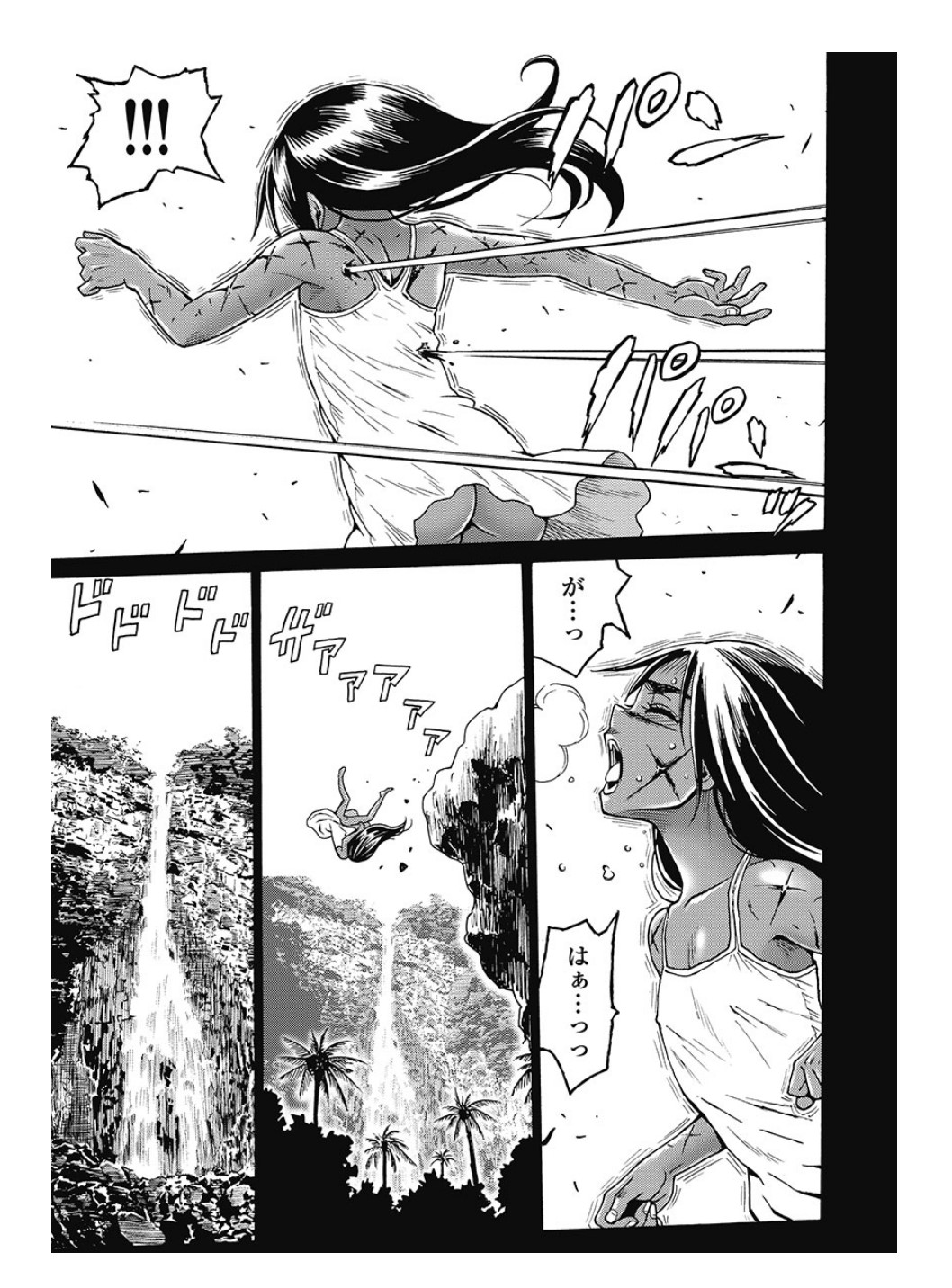 Hagure Idol Jigokuhen - Chapter 80 - Page 17