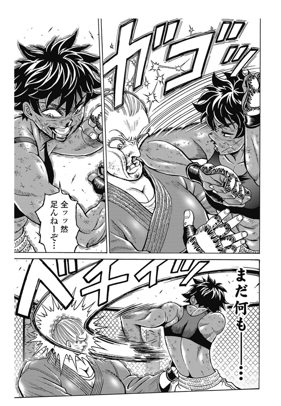 Hagure Idol Jigokuhen - Chapter 80 - Page 21