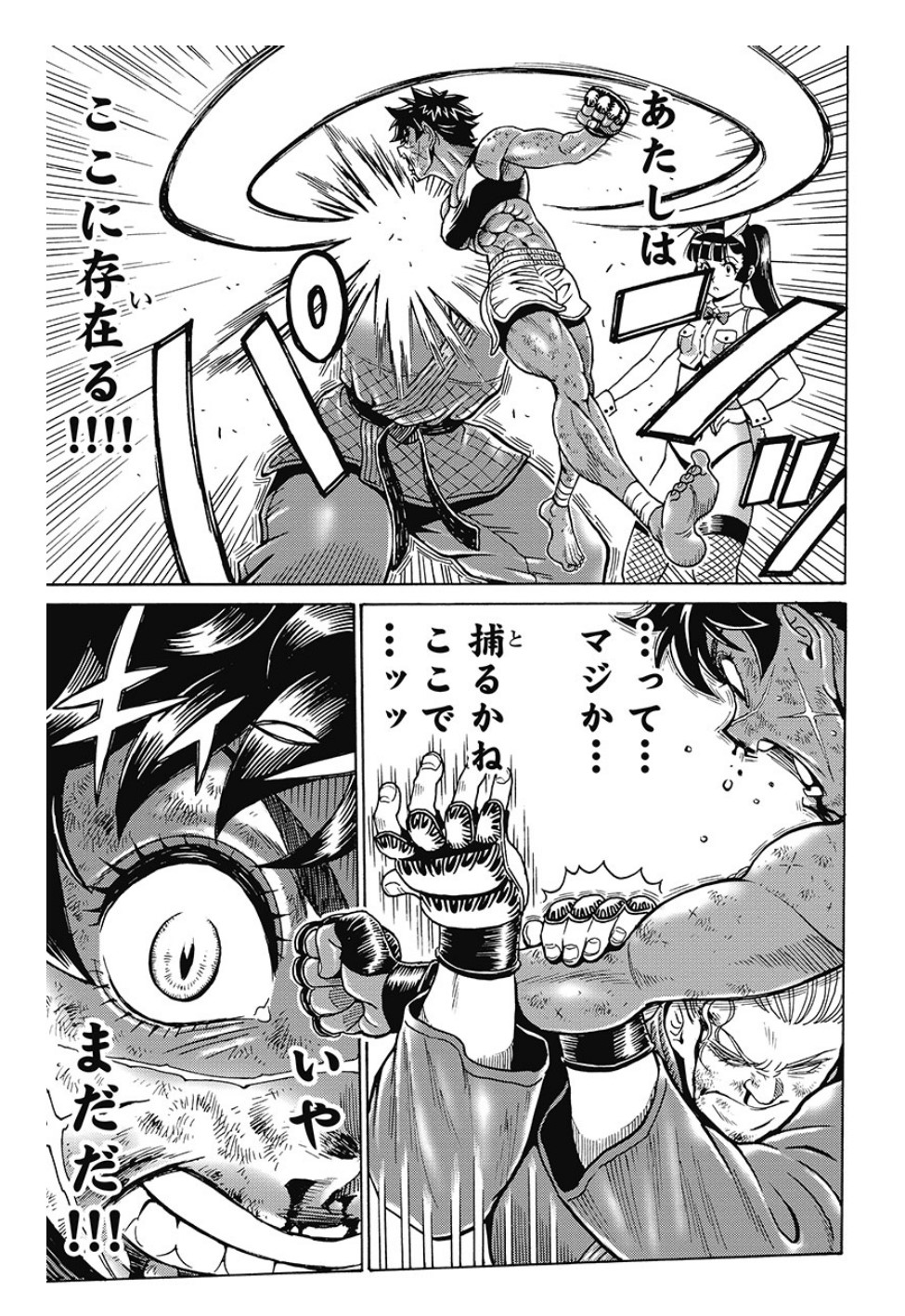 Hagure Idol Jigokuhen - Chapter 80 - Page 23