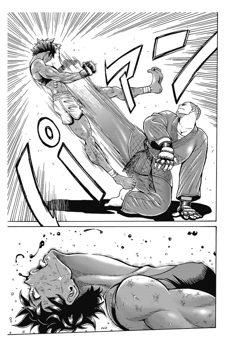 Hagure Idol Jigokuhen - Chapter 80 - Page 7