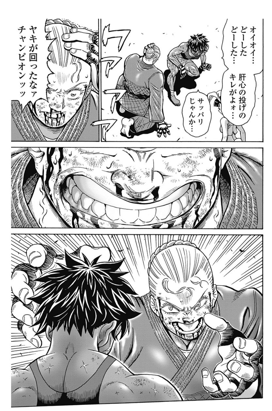 Hagure Idol Jigokuhen - Chapter 81 - Page 13