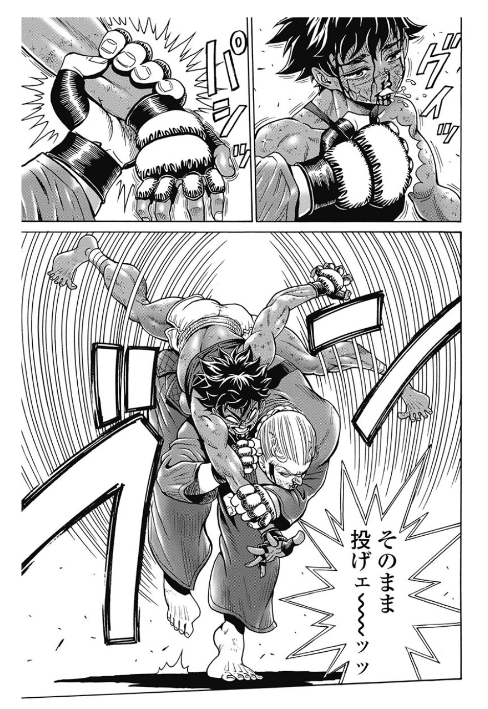 Hagure Idol Jigokuhen - Chapter 81 - Page 17